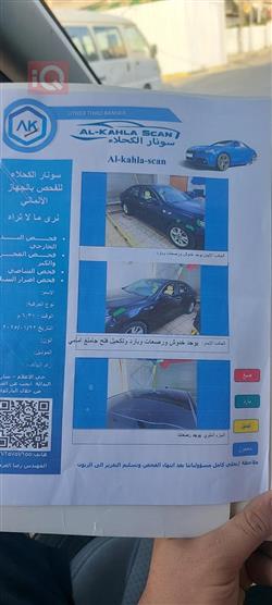 کیا ئۆپتیما